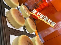 -KUMO KUMO甜品·冰淇淋(深圳壹方城店)