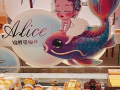 -LOVEGIFT爱礼(八佰伴店)