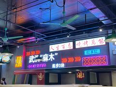 -不是烧烤·武汉烧烤·地道湖北菜(大成路店)