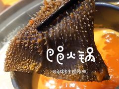 -巴邑火锅(江北万达店)