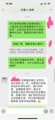 -叶美人医疗美容
