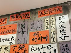 -佬缸炮江湖川菜(玉林店)