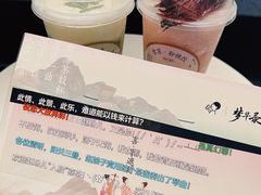 -喜茶(南京仙林金鹰店)