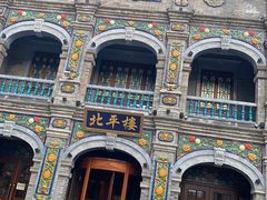 -北平楼·烤鸭·北京菜(牡丹园店)