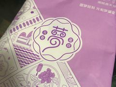 -GANSO元祖食品(双井店)