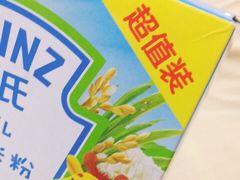 -大润发(莱州店)