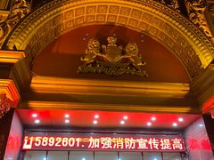 -九号公馆(秦岭路店)