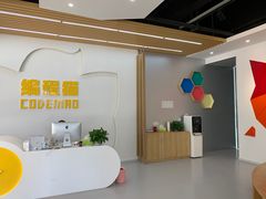 -编程猫少儿编程(江东校区)