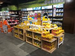 -旺豪阳光超市(友谊阳光城店)