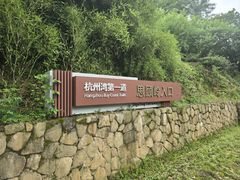 -南北湖风景区