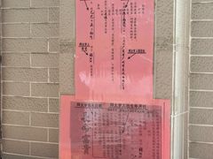 -广东圆玄道观