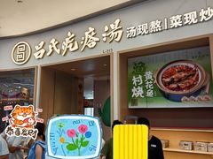 -万象汇