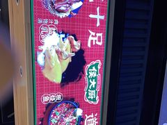-鸽子侯·家宴·平价海鲜(市图书馆店)