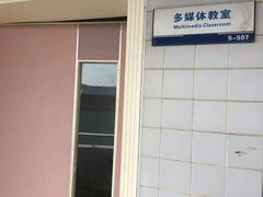 -华南师范大学(广州大学城校区)