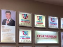 -希玛爱康健口腔(南山海岸城店)