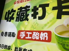 -京悦南门涮羊肉·羊蝎子火锅(田林路店)