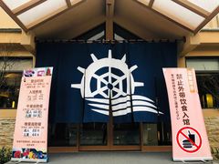 -重庆南山海昌汤都