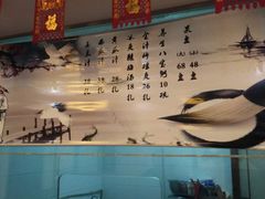 -元鼎宝驴香·全驴宴(江宁店)