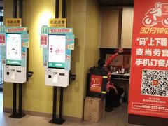 -豪尚豪牛排(彩悦城店)