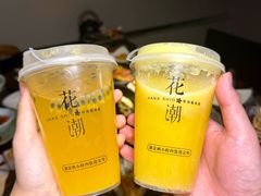 -花潮料理艺食馆(成都万象城店)