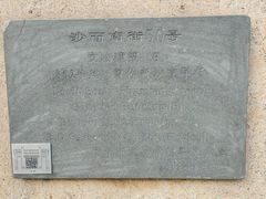 -陶然轩(沙面店)