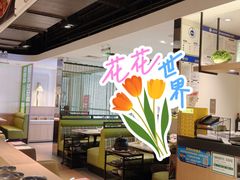 -汤城小厨•粤菜•靓汤(西直门凯德MALL店)