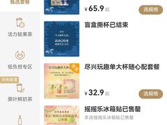 -霸王茶姬(五一路店)