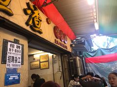 门面-岗上渣渣老火锅(两路口店)