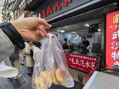 -毛氏汽水包(山海关路店)