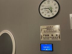 -康逸居·始于2002(海安店)