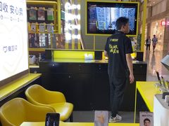 -爱回收(万嘉商业广场店)