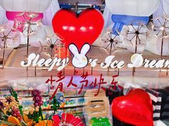 -中粮·祥云小镇