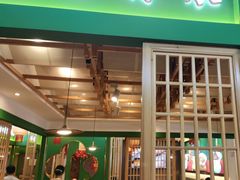 -满盛家宴·烤鸭·海鲜天津菜(河北路总店)
