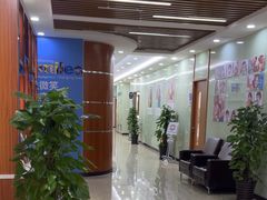 -茂菊口腔连锁(浦东南路店)