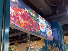 -柴窝堡22号辣子鸡·传承新疆菜