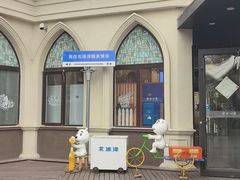 -百年义利(北兴路店)