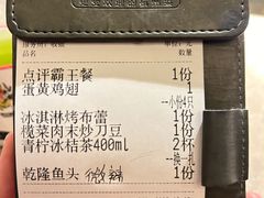 -新白鹿餐厅(金鹰新街口店)