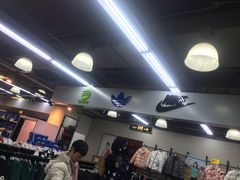 -法雅体育工厂店(皂君庙路店)