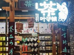 -凯德广场(武胜路店)