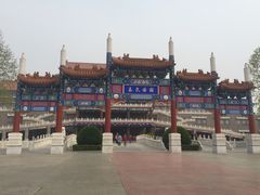 -大明幻境第一城