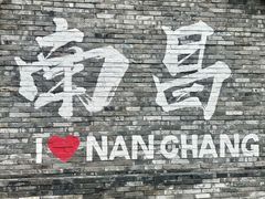 -南昌大饭店·非遗南昌菜(万寿宫店)