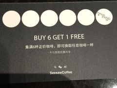 -Seesaw Coffee(环贸iapm店)