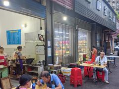 -春林凉面(钢花新村116街坊店)