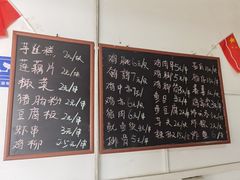 -珍成炸滋味