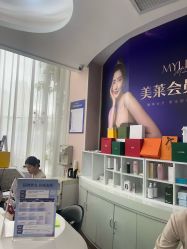-广州美莱医疗美容医院