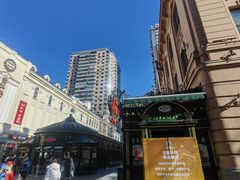 -马迭尔冷饮厅1906(中央大街店)