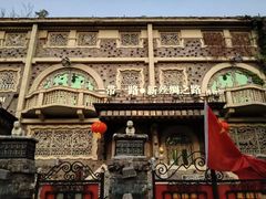 -天津五大道文化旅游区