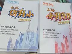 -昂立少儿成长中心(浦东蓝村路地铁站校区)