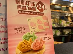 -德克士(砂之船奥特莱斯店)