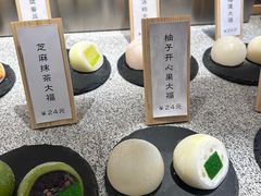 -米糯糯·MINONO·大福冰淇淋(青岛万象城店)